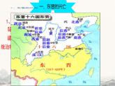 初中  歷史  人教版（2024）  七年級(jí)上冊(cè)第18課 東晉南朝政治和江南地區(qū)開(kāi)發(fā) 課件
