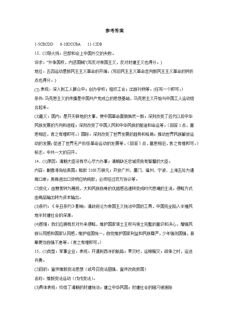 参考答案第1页