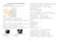 山东省德州市德城区2024-2025学年部编版七年级历史上学期期中考试卷