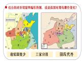 初中  歷史  人教版（2024）  七年級(jí)上冊(cè)第6課 戰(zhàn)國時(shí)期的社會(huì)變革 課件