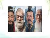 初中  历史  人教版（2024）  七年级上册第7课 百家争鸣 课件