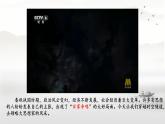 初中  历史  人教版（2024）  七年级上册第7课 百家争鸣 课件