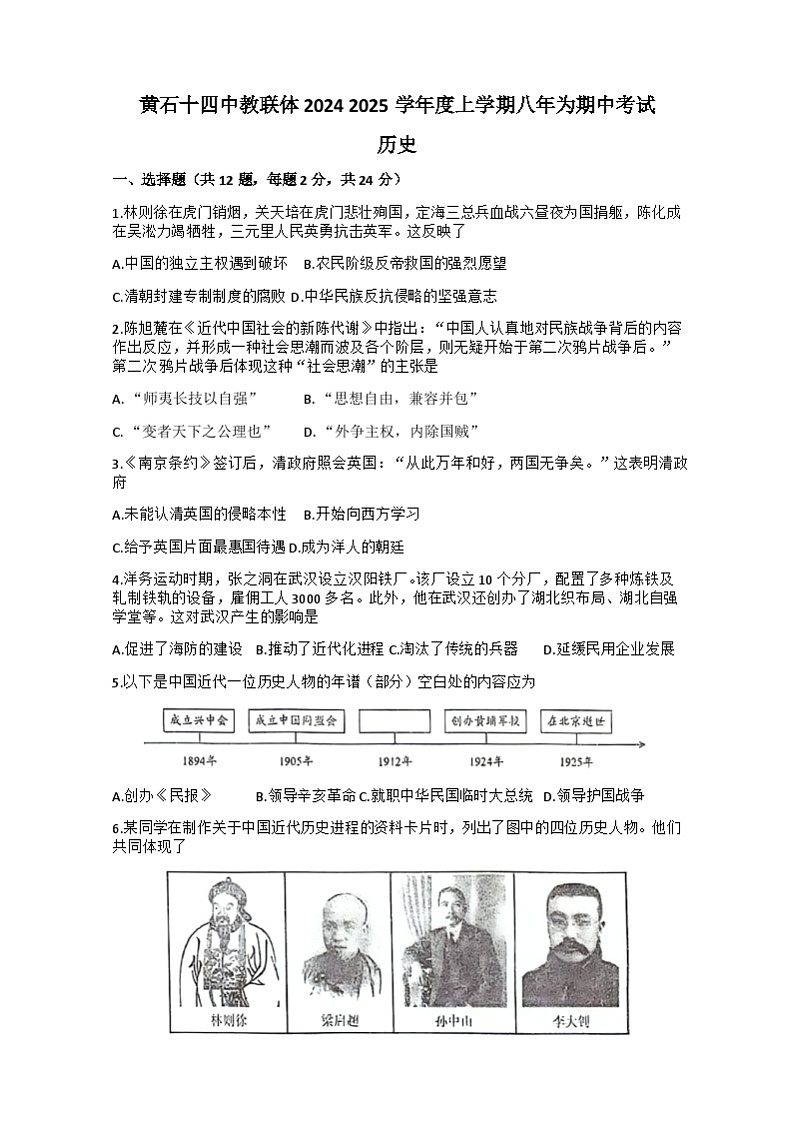 试题第1页