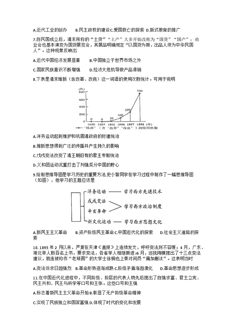 试题第2页