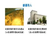 初中历史新人教版七年级上册第6课 战国时期的社会变革教学课件2024秋