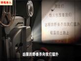 【新课标•新理念】人教部编版九年级历史下册第11课  苏联的社会主义建设（同步课件）