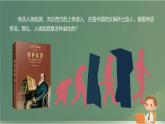 初中  历史  人教版（2024）  七年级上册第1课 远古时期的人类活动 课件