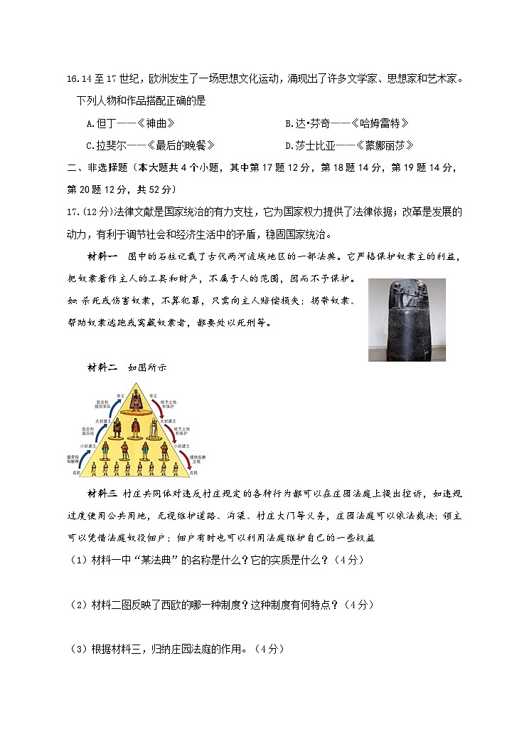 九史第3页