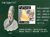 部編版課件七下第16課明朝的科技建筑與文學(xué)