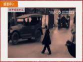 5.16 独立自主的和平外交 课件 2024-2025学年统编版八年级历史下册