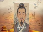 部编版初中历史课件新教材七上第14课丝绸之路的开通与经营西域