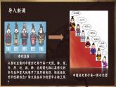 部編版歷史課件新教材七上第6課戰(zhàn)國時(shí)期的社會(huì)變革