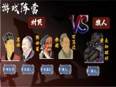 部編版歷史課件新教材七上第15課秦漢時期的科技與文化