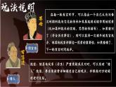 部編版歷史課件新教材七上第15課秦漢時期的科技與文化
