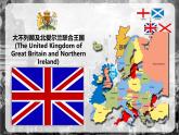 部编版历史九年级上册第六单元 第十七课君主立宪制的英国【课件】
