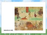 3《开元盛世》（课件）2024-2025学年统编版（2024）历史七年级下册