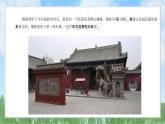 8《北宋的政治》（课件）2024-2025学年统编版（2024）历史七年级下册