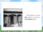 8《北宋的政治》（课件）2024-2025学年统编版（2024）历史七年级下册