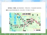 13《宋元时期的对外交流》（课件）2024-2025学年统编版（2024）历史七年级下册