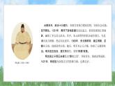 15《明朝的统治》（课件）2024-2025学年统编版（2024）历史七年级下册