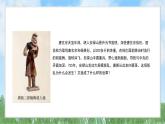 4《安史之乱与唐朝衰亡》（课件）2024-2025学年统编版（2024）历史七年级下册
