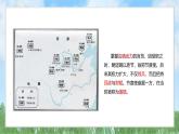4《安史之乱与唐朝衰亡》（课件）2024-2025学年统编版（2024）历史七年级下册