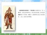 10《金与南宋对峙》（课件）2024-2025学年统编版（2024）历史七年级下册