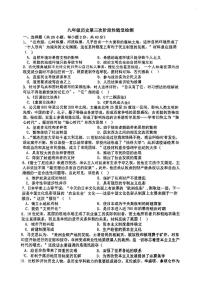 江西省九江市第一中学2024-2025学年九年级上学期12月月考历史试题