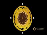 部编 2024版历史七年级上册第8课夏商周时期的科技与文化【课件_教学设计_学案】（14页）