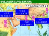 部编版历史九年级上册第一单元复习【课件】