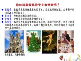 部编版历史九年级上册第三单元7、8课综合【课件】