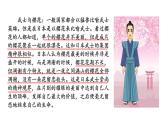 部編版歷史九年級(jí)上冊(cè)第四單元11、12課綜合【課件】