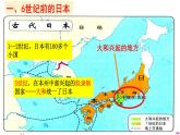 部編版歷史九年級(jí)上冊(cè)第四單元11、12課綜合【課件】