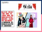 人教統(tǒng)編版歷史八年級下冊4《 新中國工業(yè)化的起步和人民代表大會制度的確立》課件+分層練習+導學案+素材