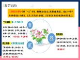 人教統(tǒng)編版歷史八年級下冊4《 新中國工業(yè)化的起步和人民代表大會制度的確立》課件+分層練習+導學案+素材