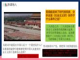 人教統(tǒng)編版歷史八年級下冊6《艱辛探索與建設(shè)成就》課件+分層練習+導學案+素材