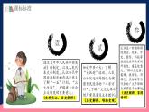 人教统编版历史八下第二单元 复习课件+大单元教案+单元复习考点+单元测试卷