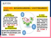 人教統(tǒng)編版歷史八年級下冊12《民族大團結(jié)》課件+分層練習+導學案+素材