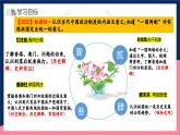 人教统编版历史八年级下册13《香港和澳门的回归》课件+教案+分层练习+导学案+素材