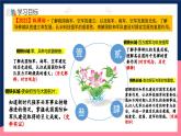 人教统编版历史八年级下册15《 钢铁长城》课件+教案+分层练习+导学案+素材