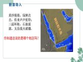 部编版历史九年级上册 12.阿拉伯帝国课件