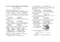 四川省泸州市合江县2024-2025学年八年级上学期期末模拟历史试题（含答案）