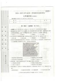 陕西省榆林市榆阳区2024-2025学年七年级上学期1月期末历史试题