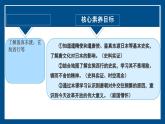 1.6 隋唐时期的中外文化交流  课件 2024--2025学年部编版七年级历史下学期