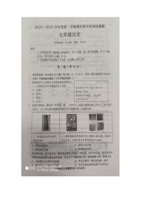 山东省青岛市胶州市2024-2025学年上学期七年级历史期末考试试题