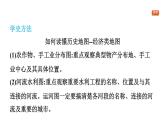 第1课 隋朝统一与灭亡课件-2024-2025学年统编版七年级历史下册