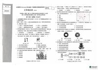 辽宁省大连市金普新区2024-2025学年七年级上学期期末质量检测历史试卷