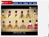 第17课 明朝的灭亡和清朝的建立（课件）- 2024-2025学年统编版（2024）七年级历史下册