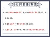 专题23  古代欧洲文明（课件）-最新中考历史一轮大单元复习必备课件（人教部编版）