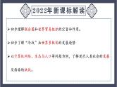 专题34  走向和平发展的世界（课件）-最新中考历史一轮大单元复习必备课件（人教部编版）